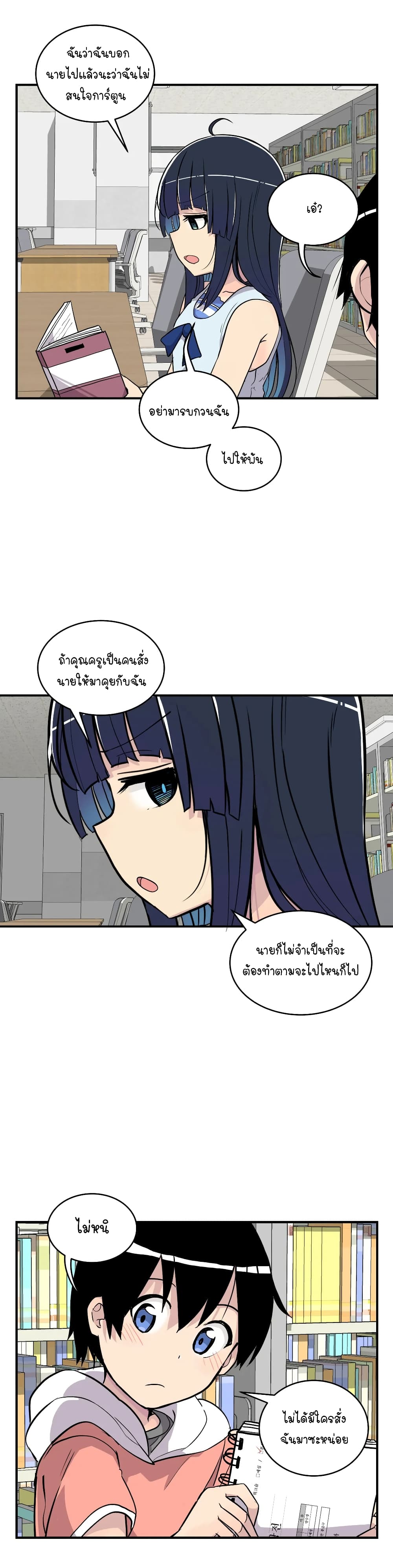 Erotic Manga Club page 11