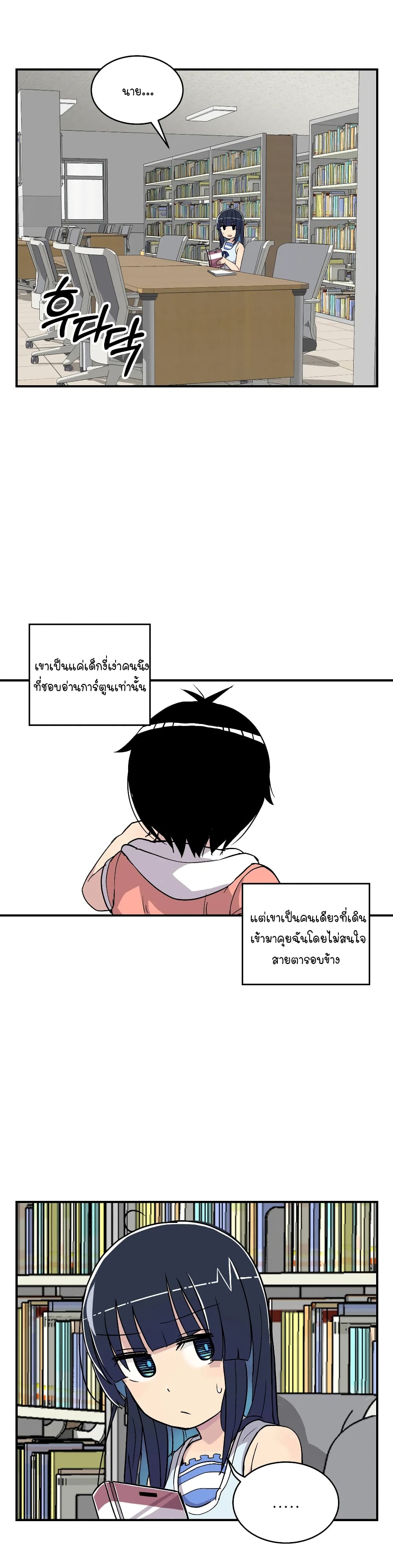 Erotic Manga Club page 13