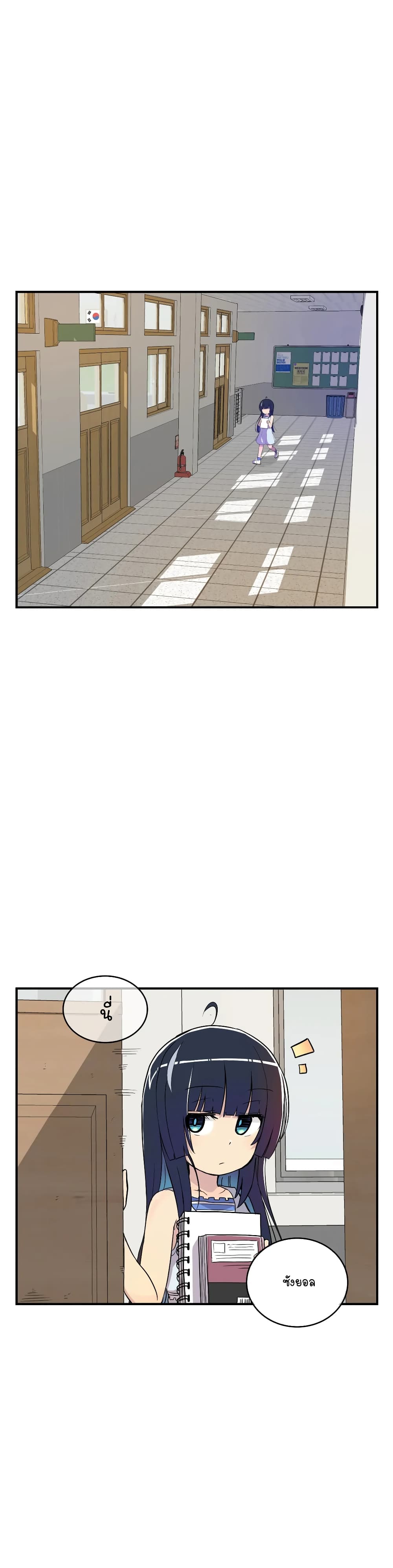 Erotic Manga Club page 15