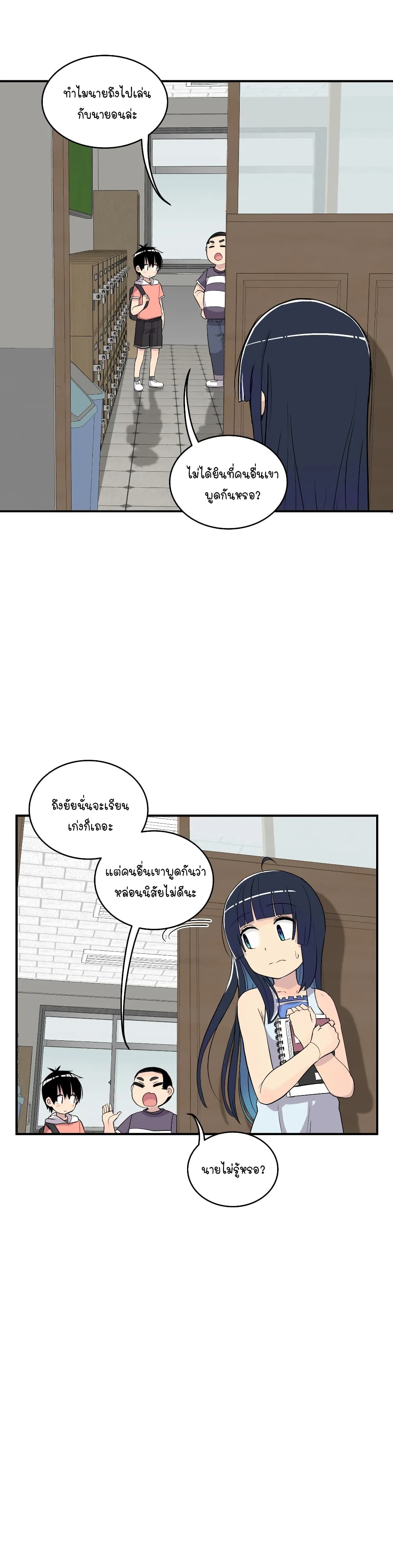 Erotic Manga Club page 16