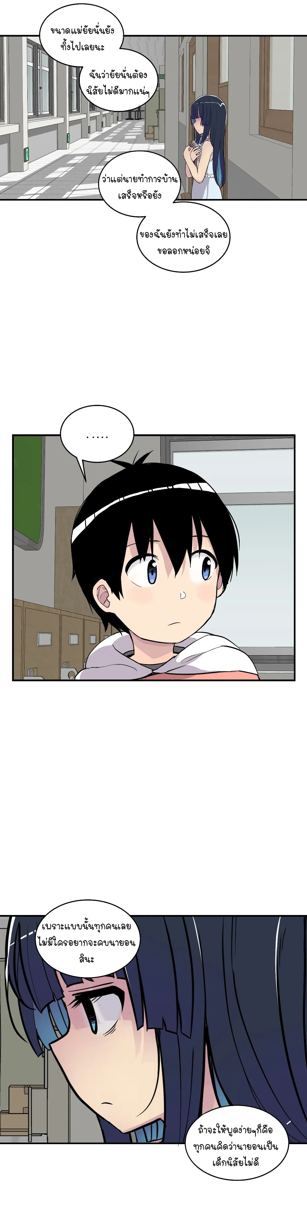 Erotic Manga Club page 17