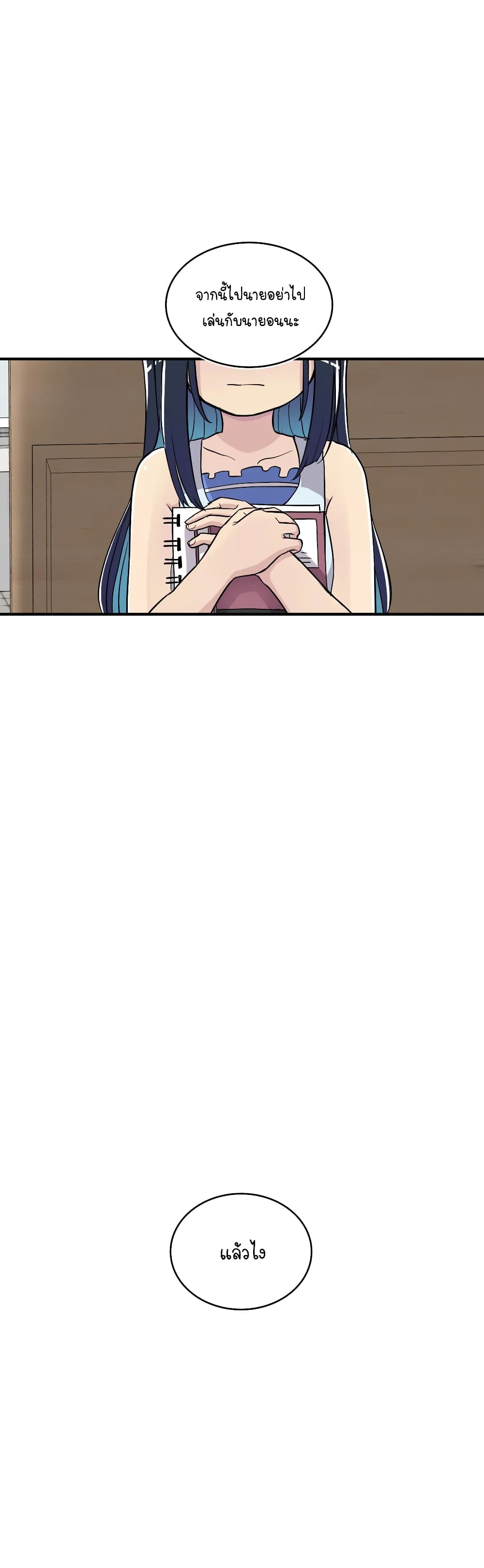 Erotic Manga Club page 18