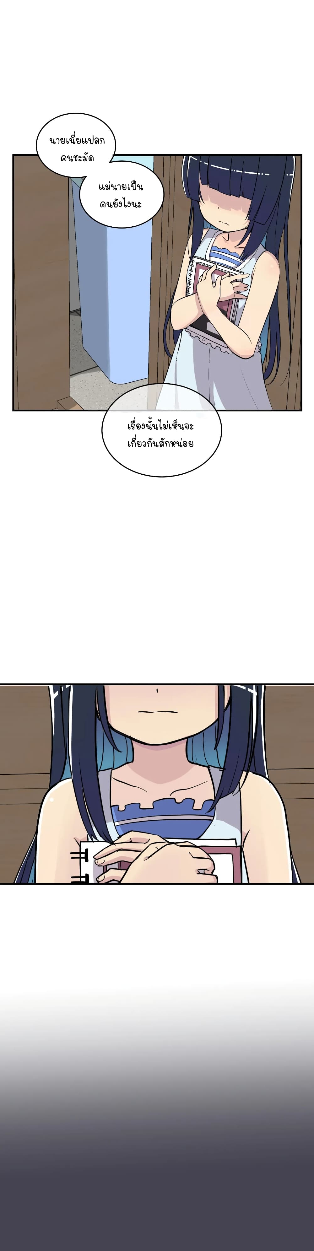 Erotic Manga Club page 21