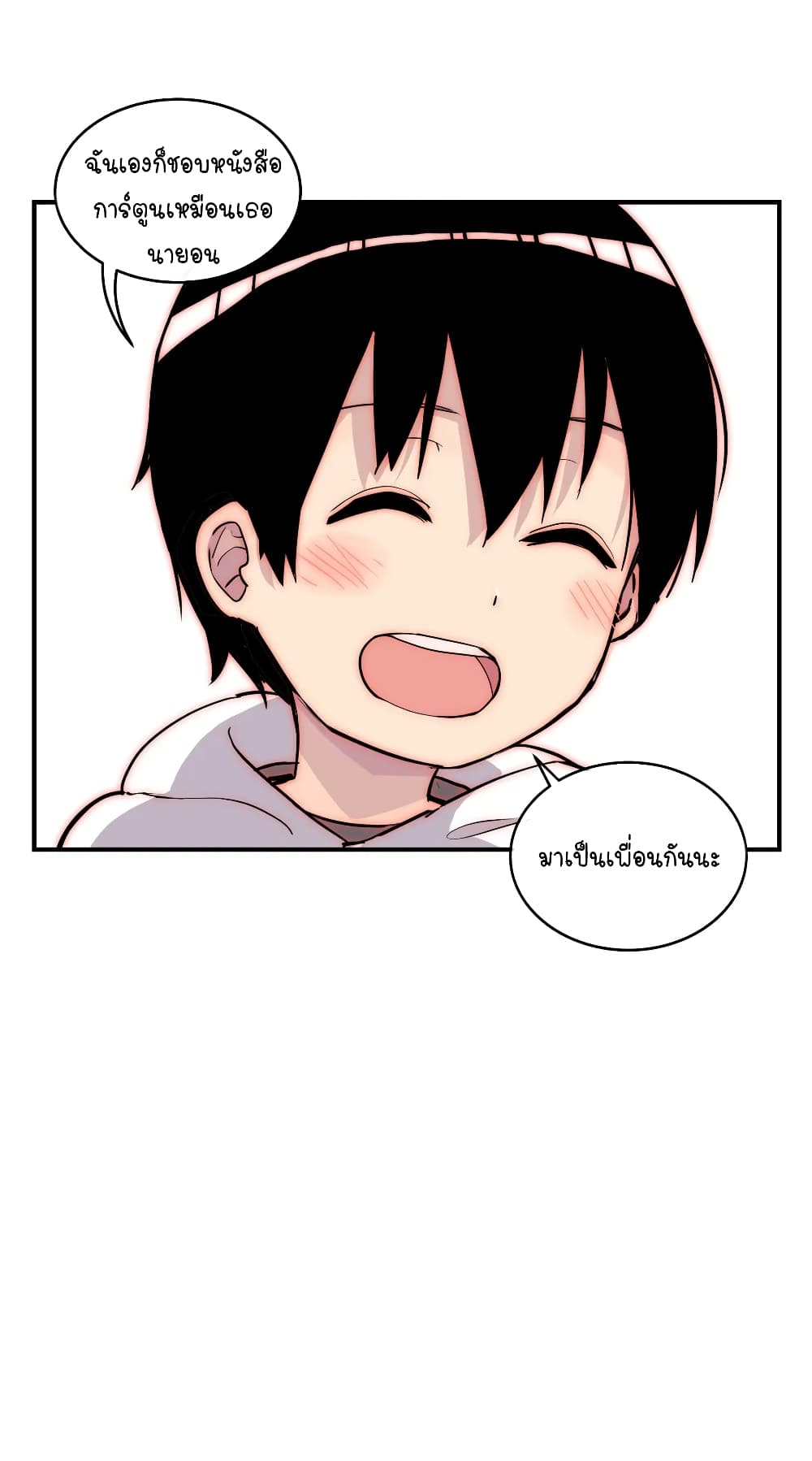 Erotic Manga Club page 24