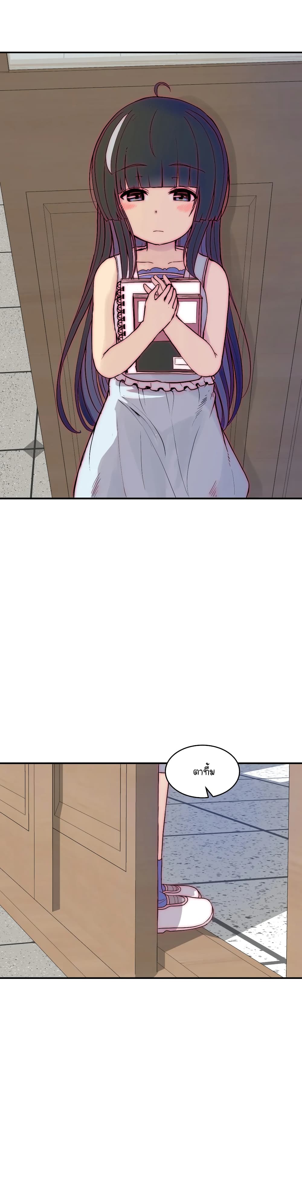 Erotic Manga Club page 25