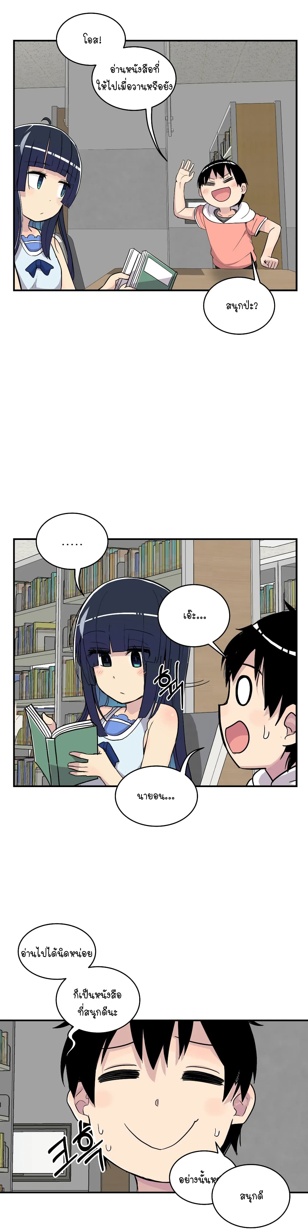 Erotic Manga Club page 28