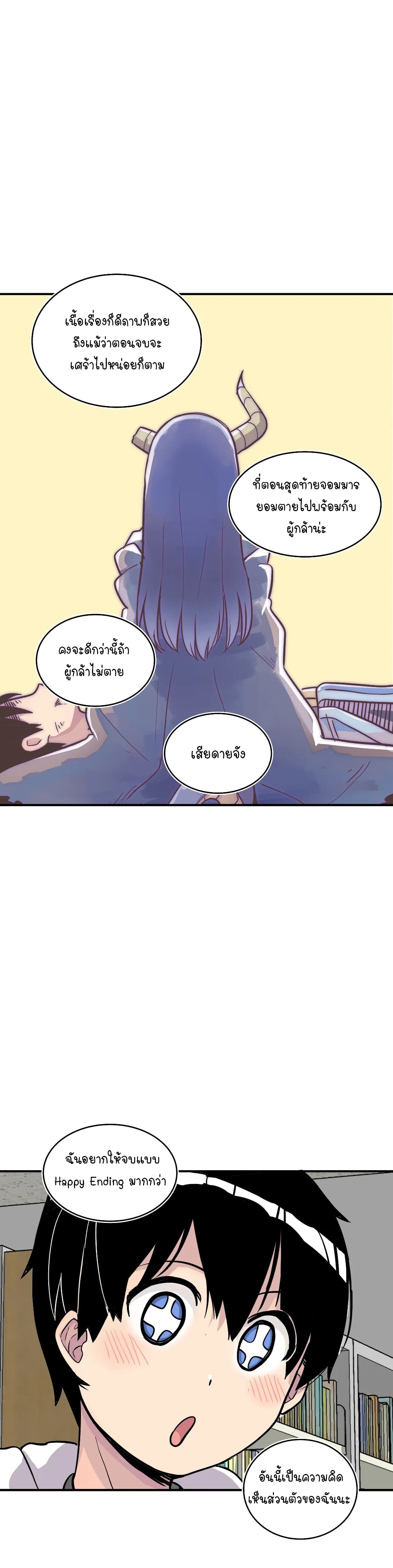Erotic Manga Club page 30