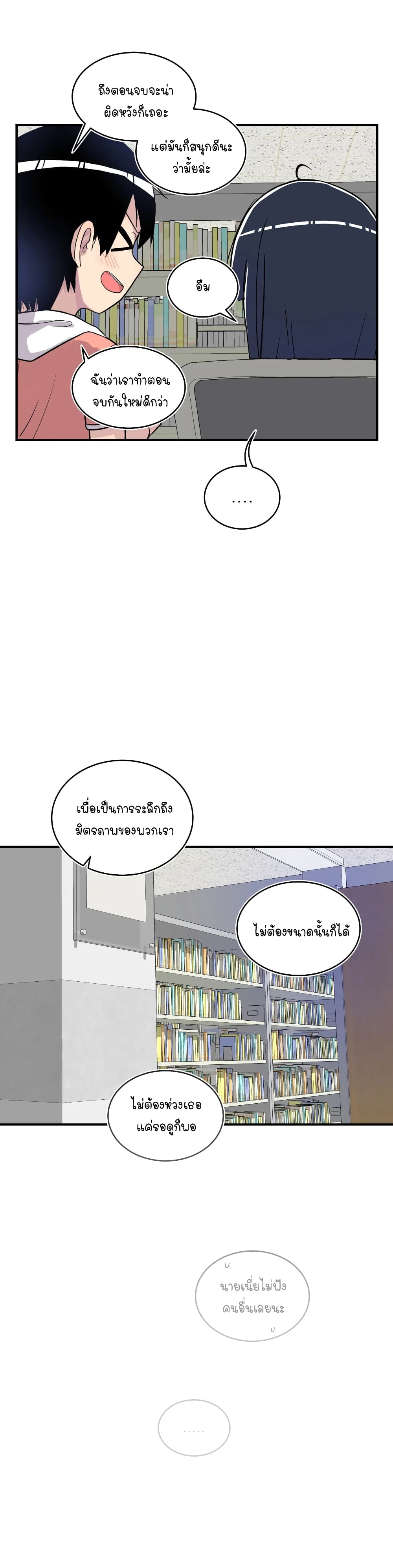 Erotic Manga Club page 32