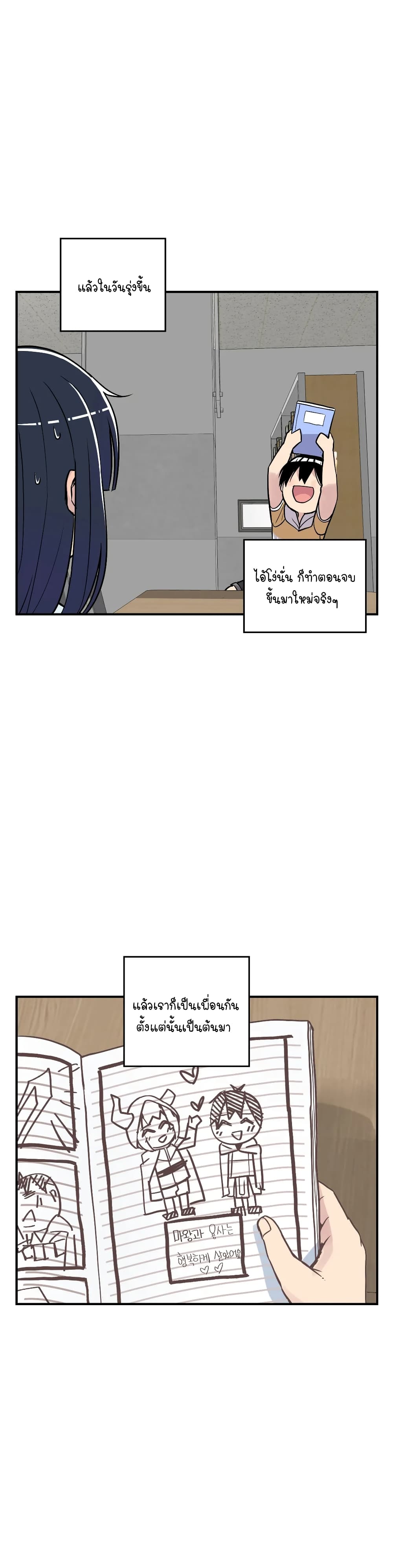 Erotic Manga Club page 33