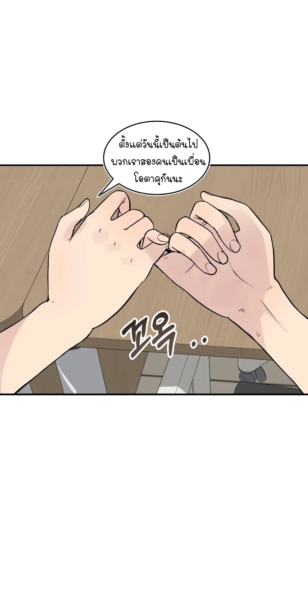 Erotic Manga Club page 34