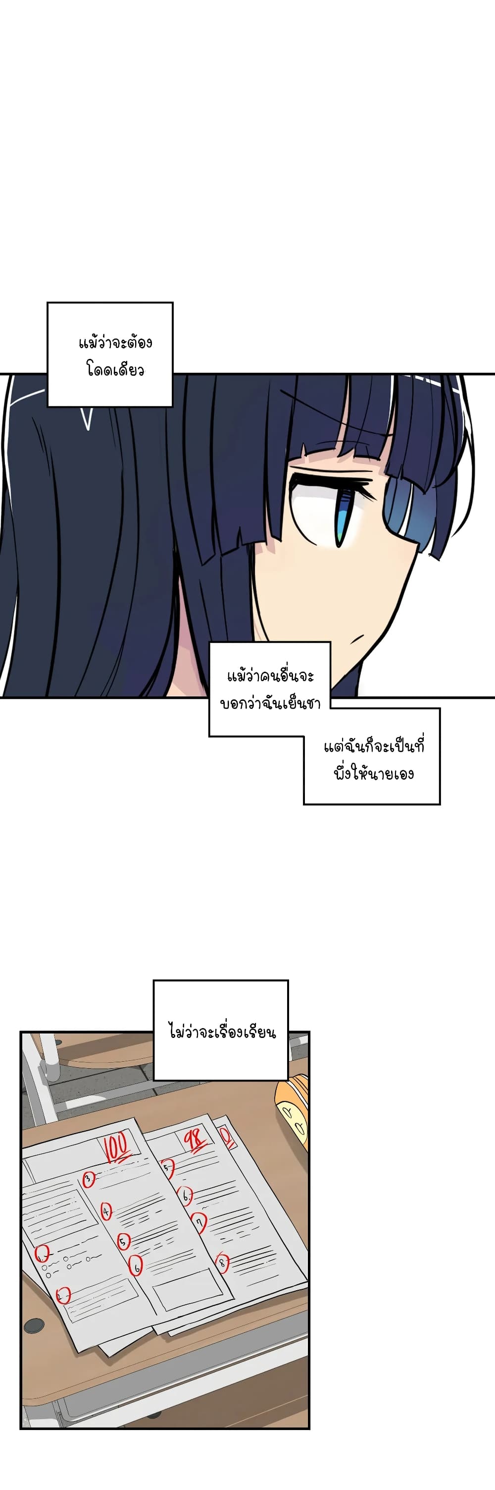 Erotic Manga Club page 37