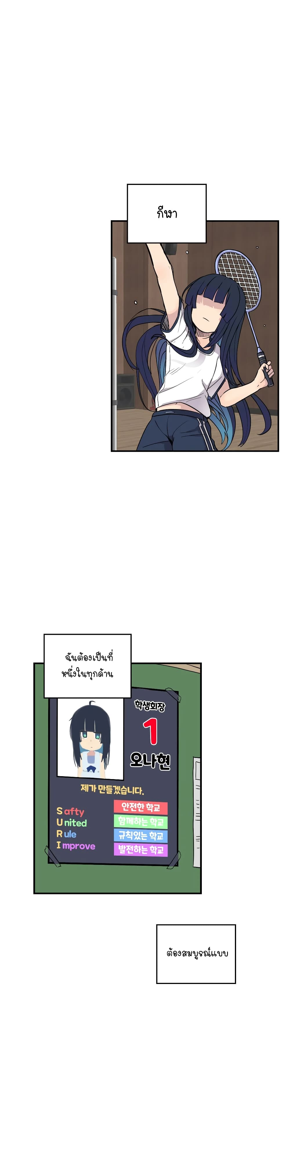 Erotic Manga Club page 38