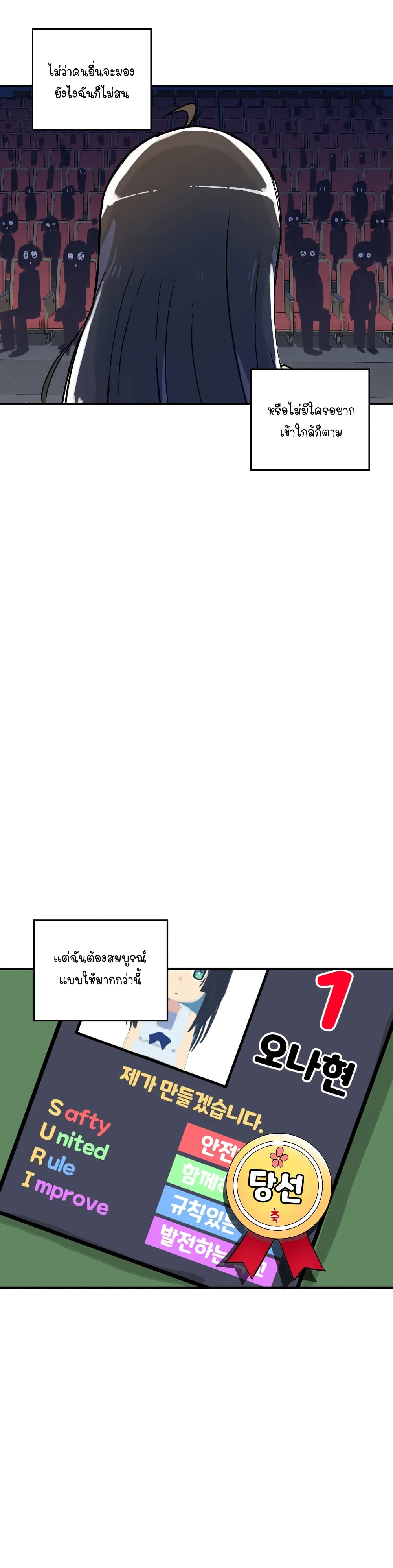 Erotic Manga Club page 39