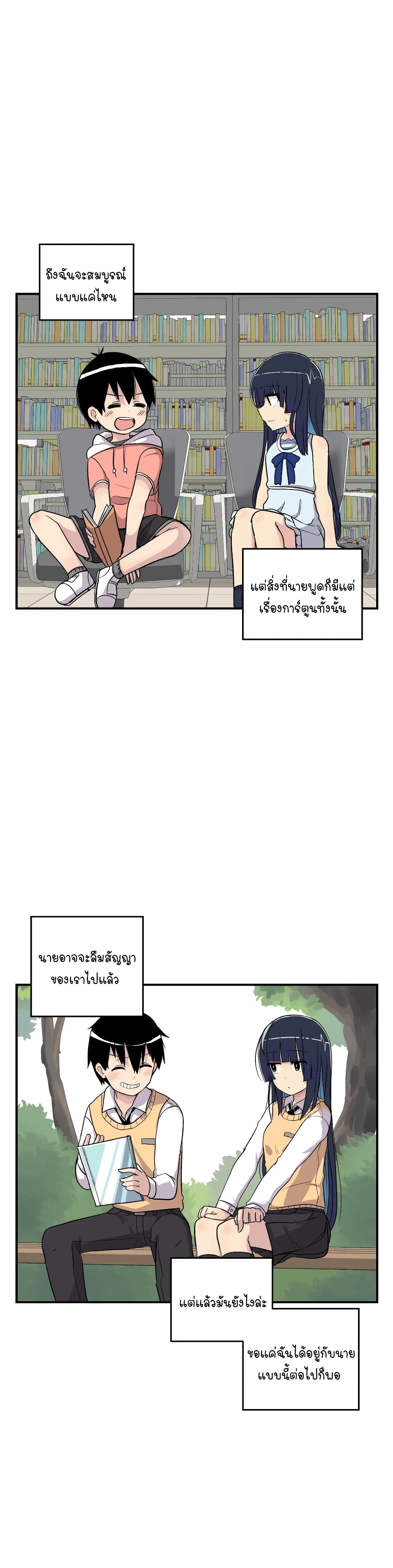 Erotic Manga Club page 40