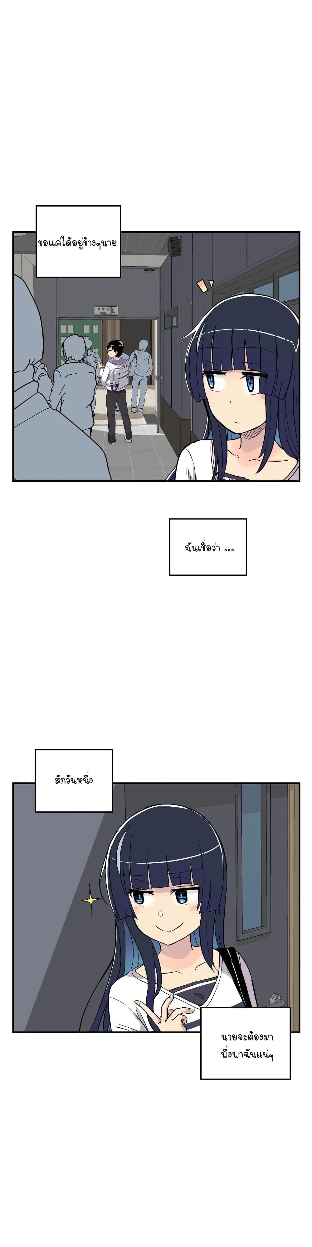 Erotic Manga Club page 41