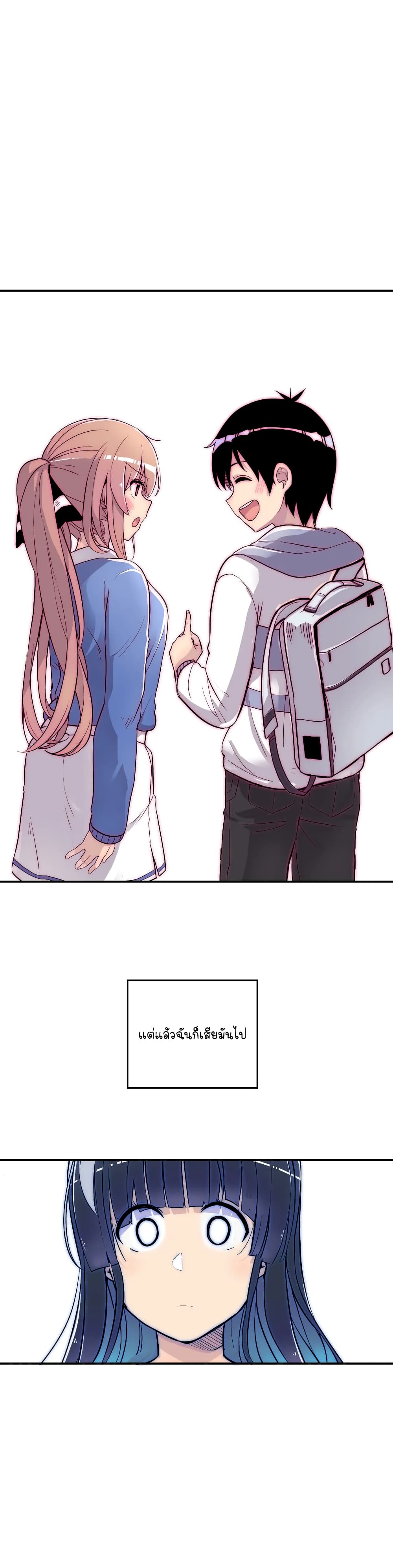 Erotic Manga Club page 43