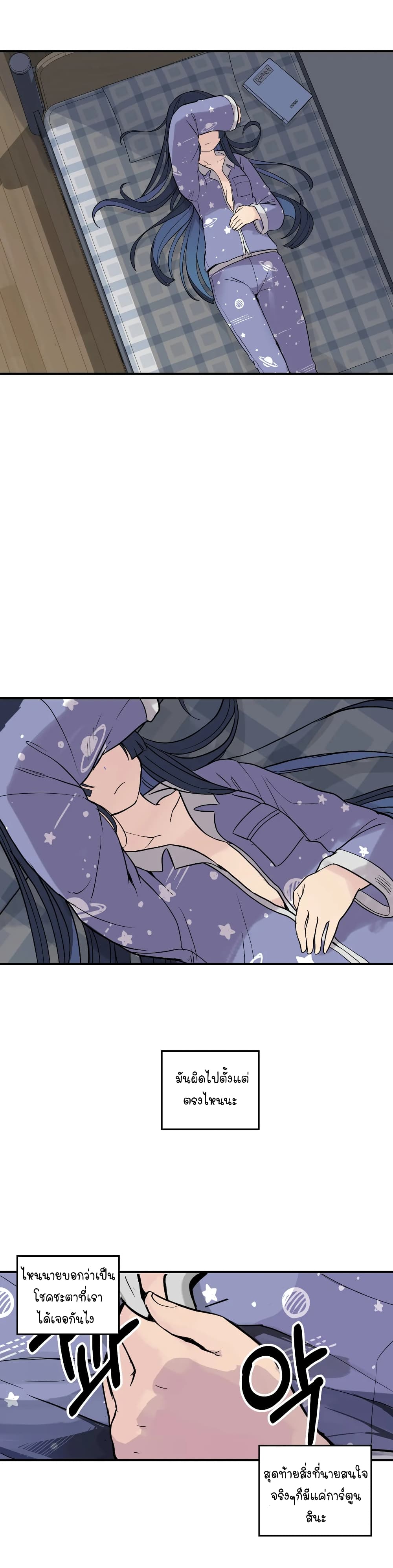 Erotic Manga Club page 47