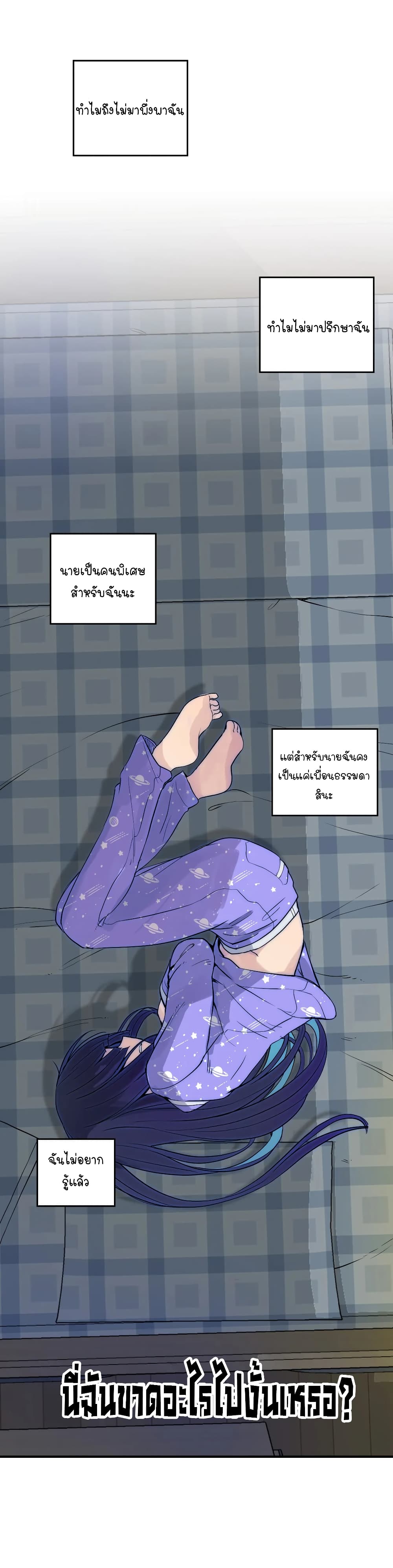Erotic Manga Club page 49