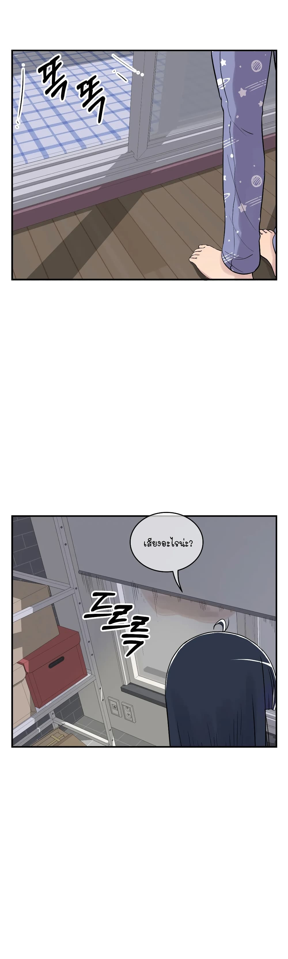Erotic Manga Club page 52