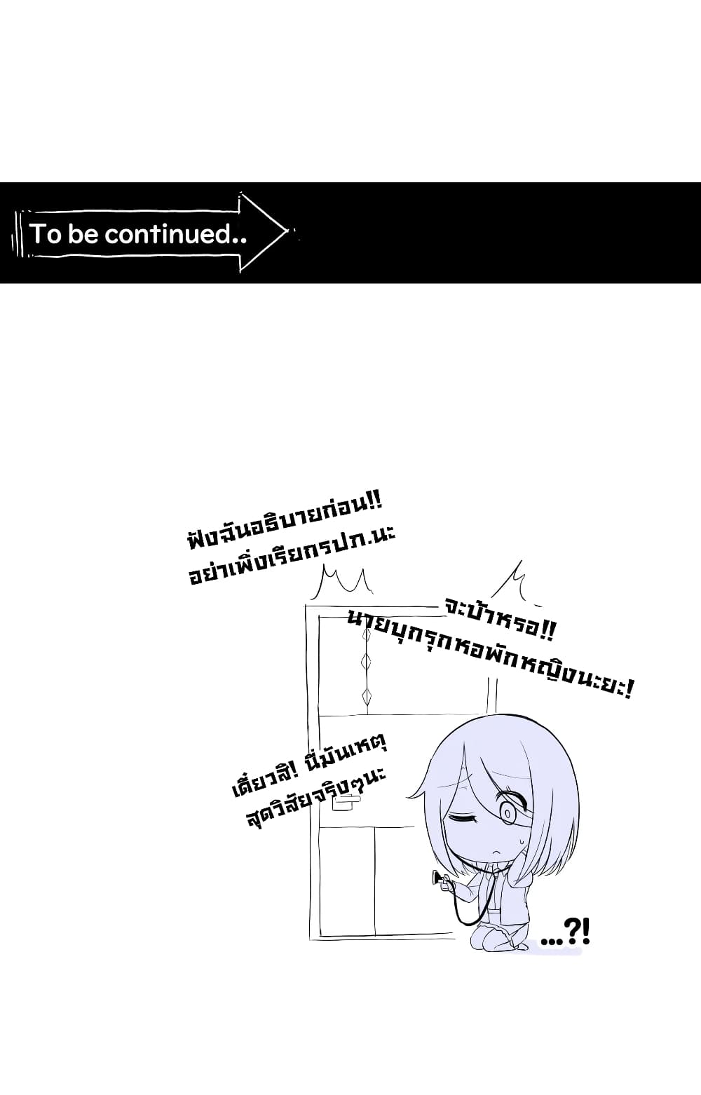 Erotic Manga Club page 58
