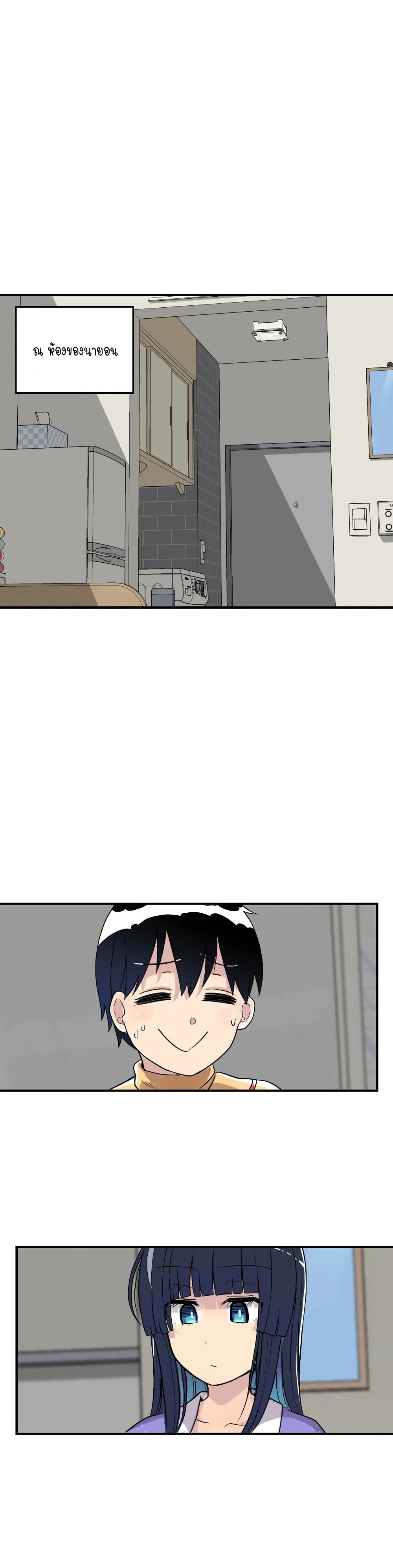 Erotic Manga Club page 1