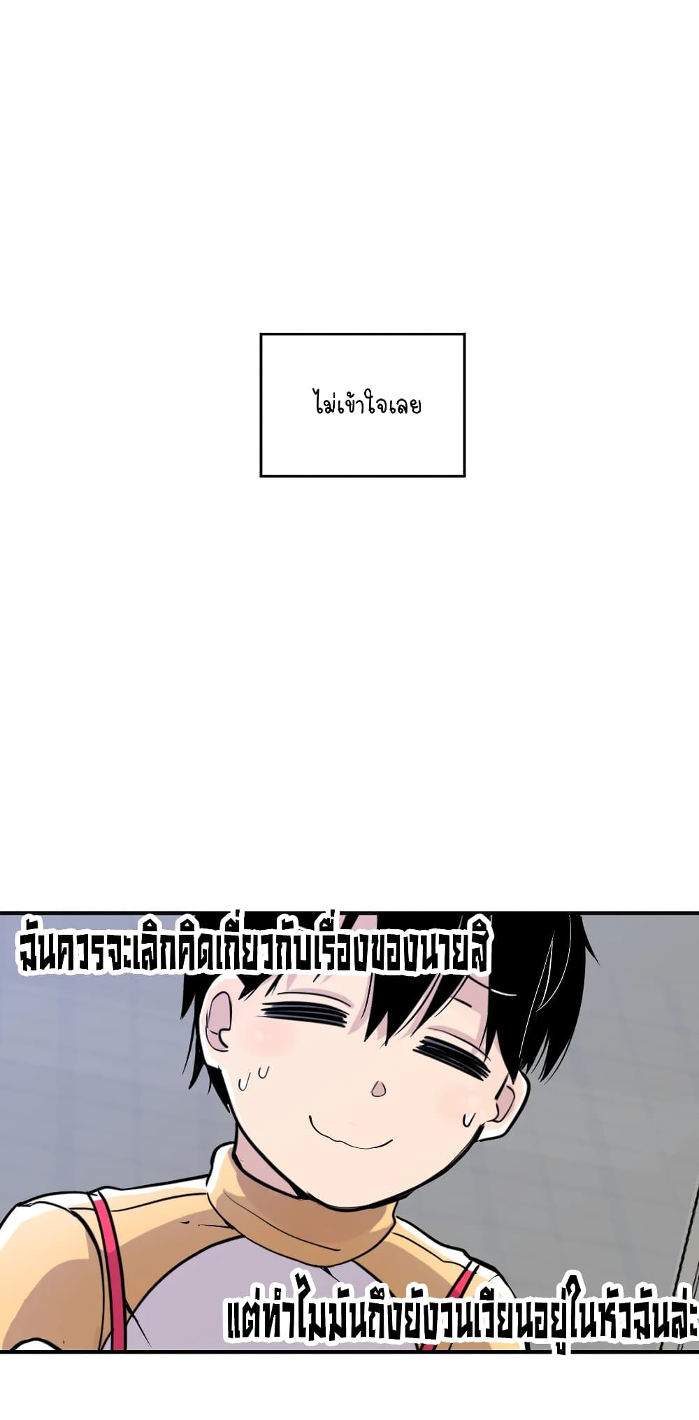 Erotic Manga Club page 3