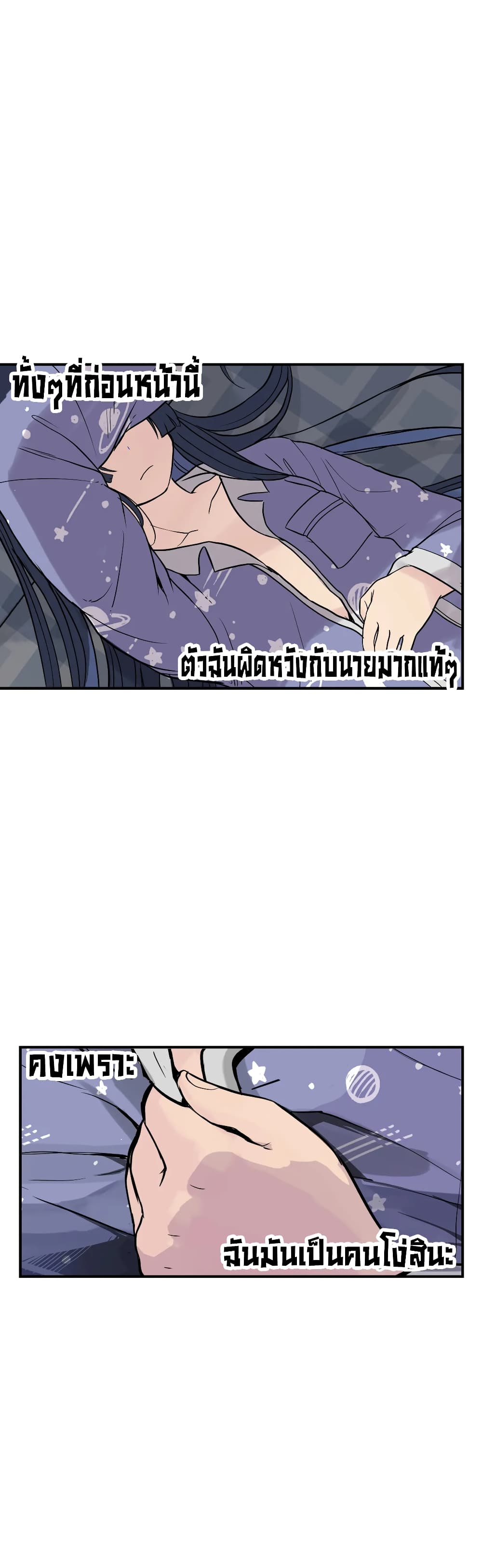 Erotic Manga Club page 4