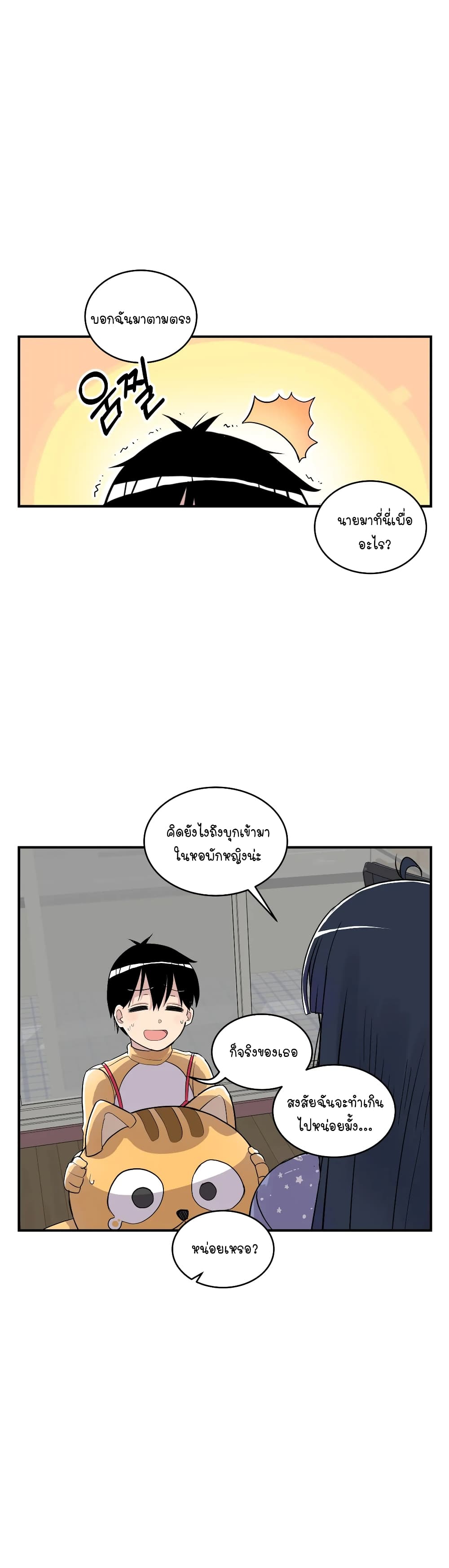 Erotic Manga Club page 6