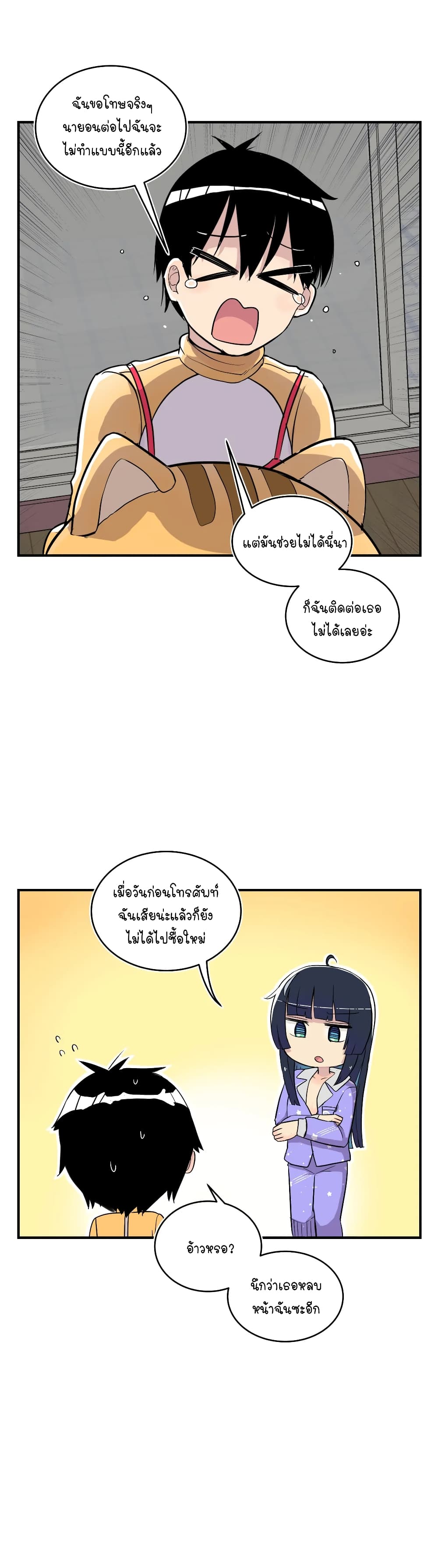 Erotic Manga Club page 7