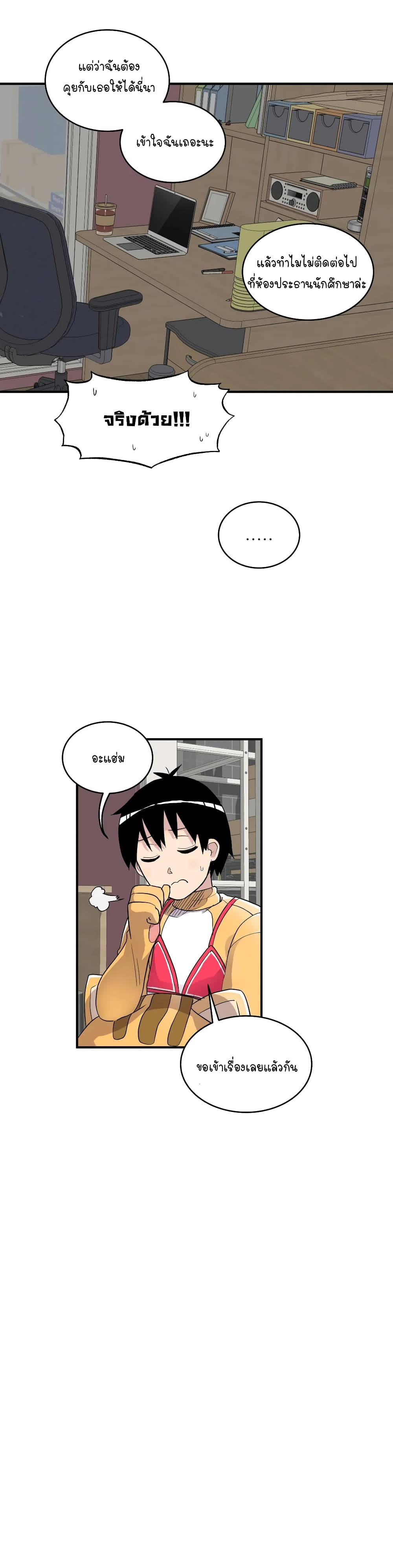Erotic Manga Club page 8