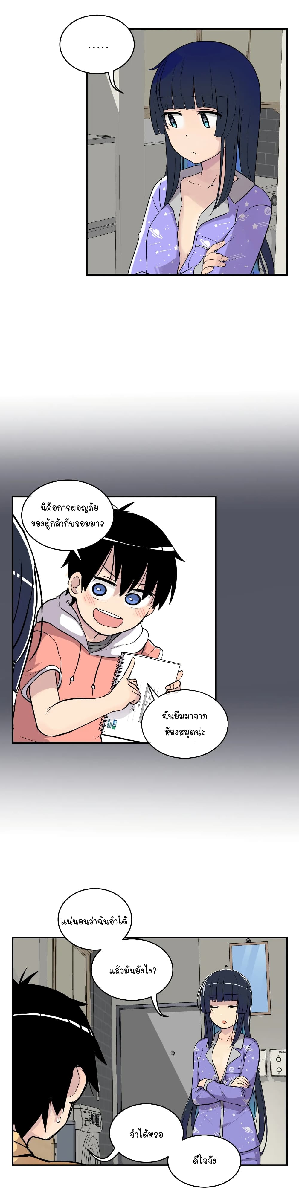 Erotic Manga Club page 12