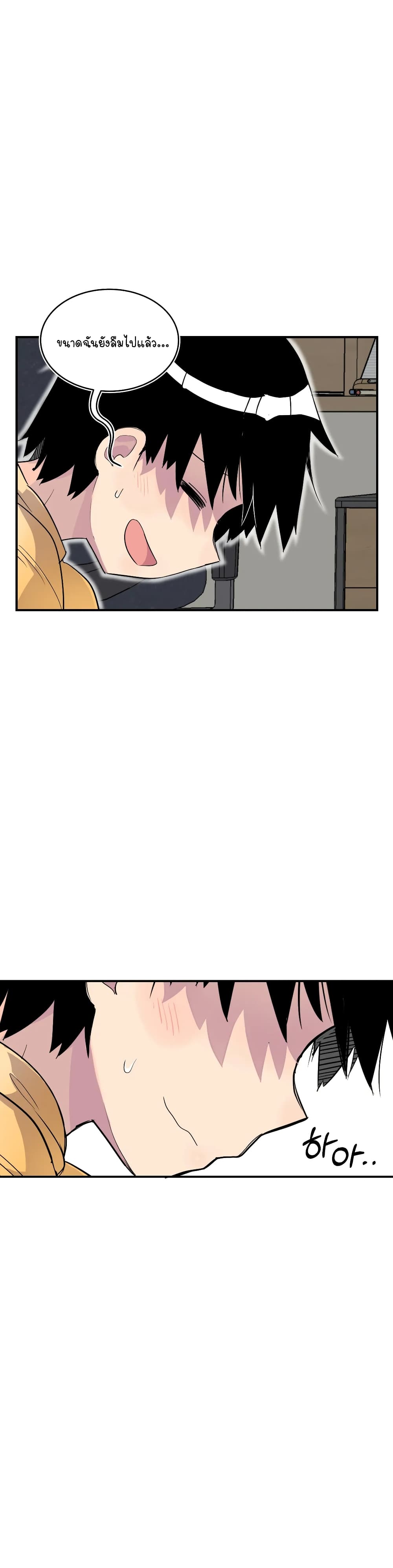 Erotic Manga Club page 13