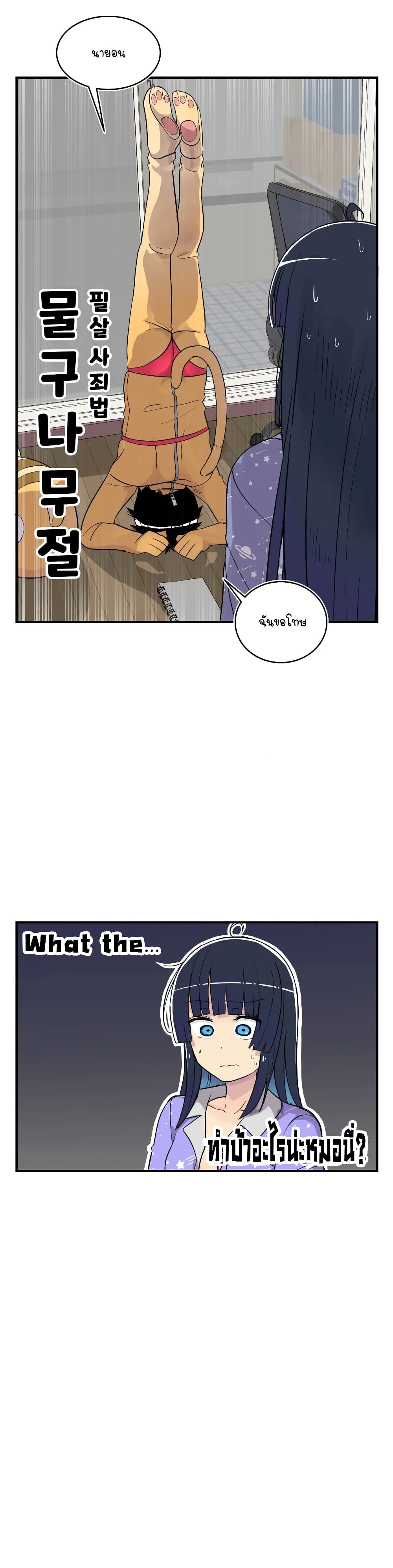 Erotic Manga Club page 15