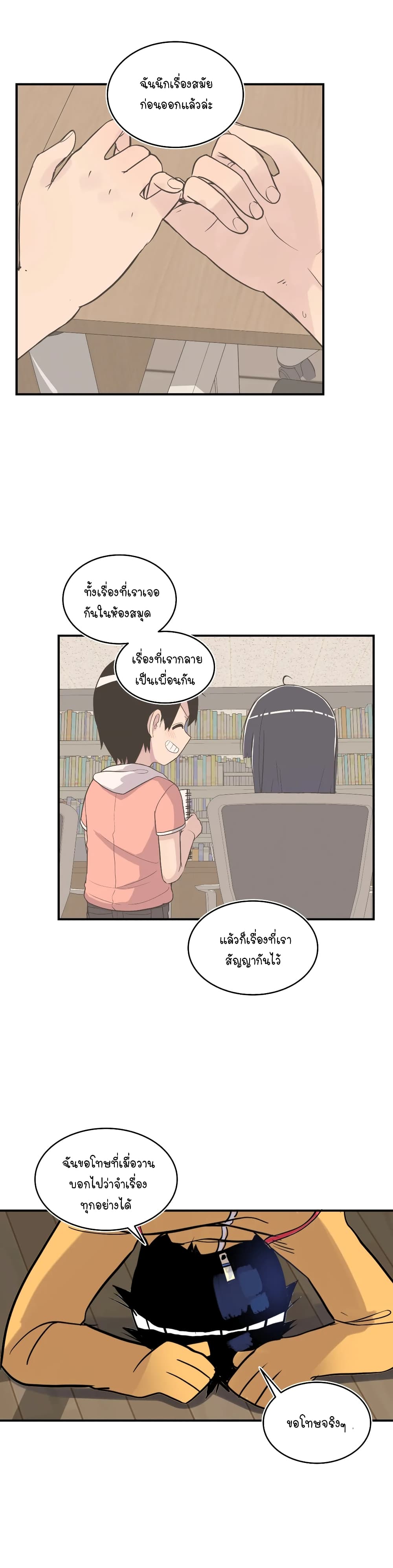 Erotic Manga Club page 16