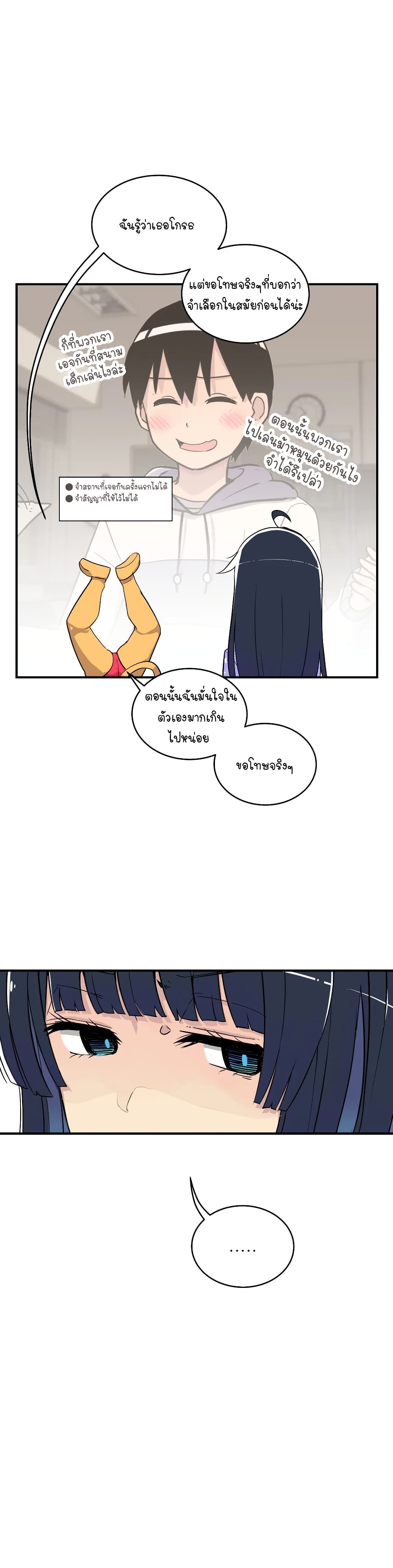 Erotic Manga Club page 17