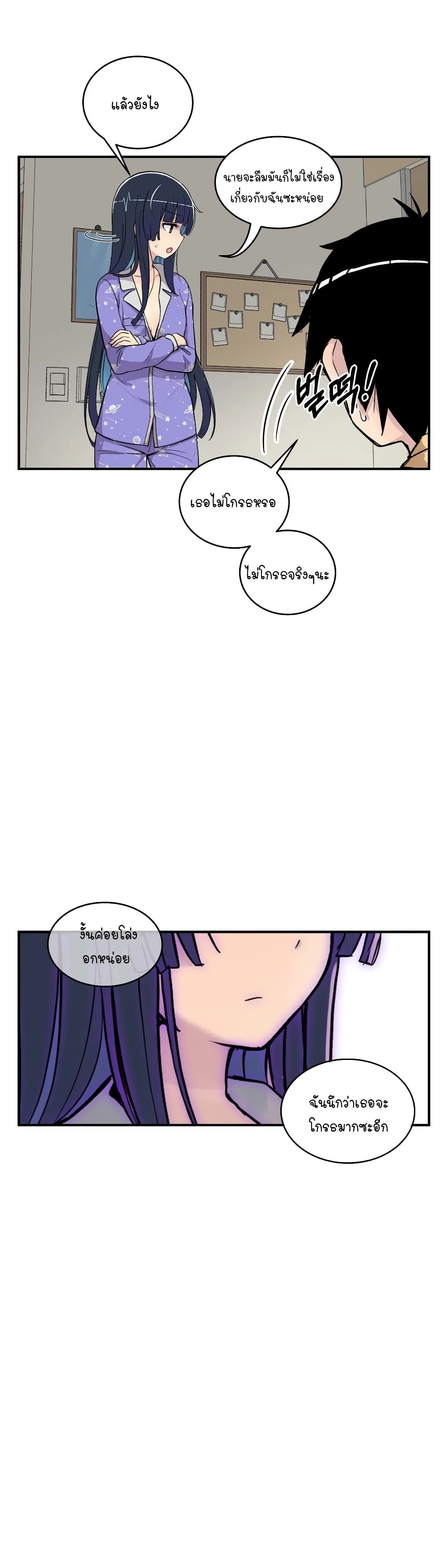 Erotic Manga Club page 18