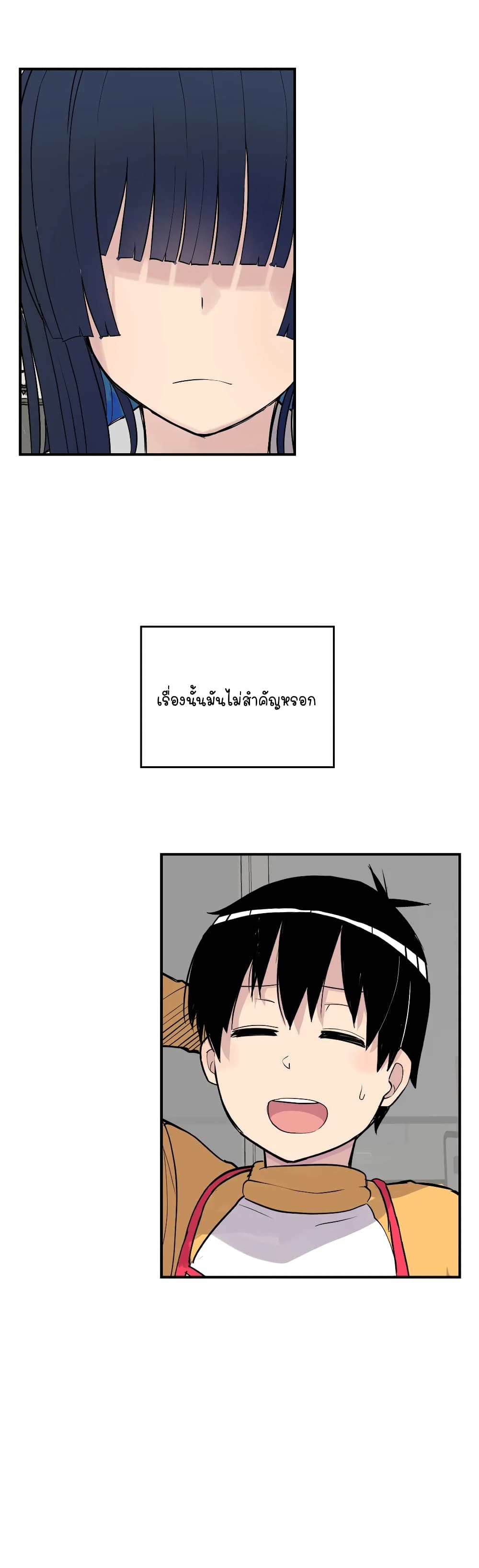 Erotic Manga Club page 19