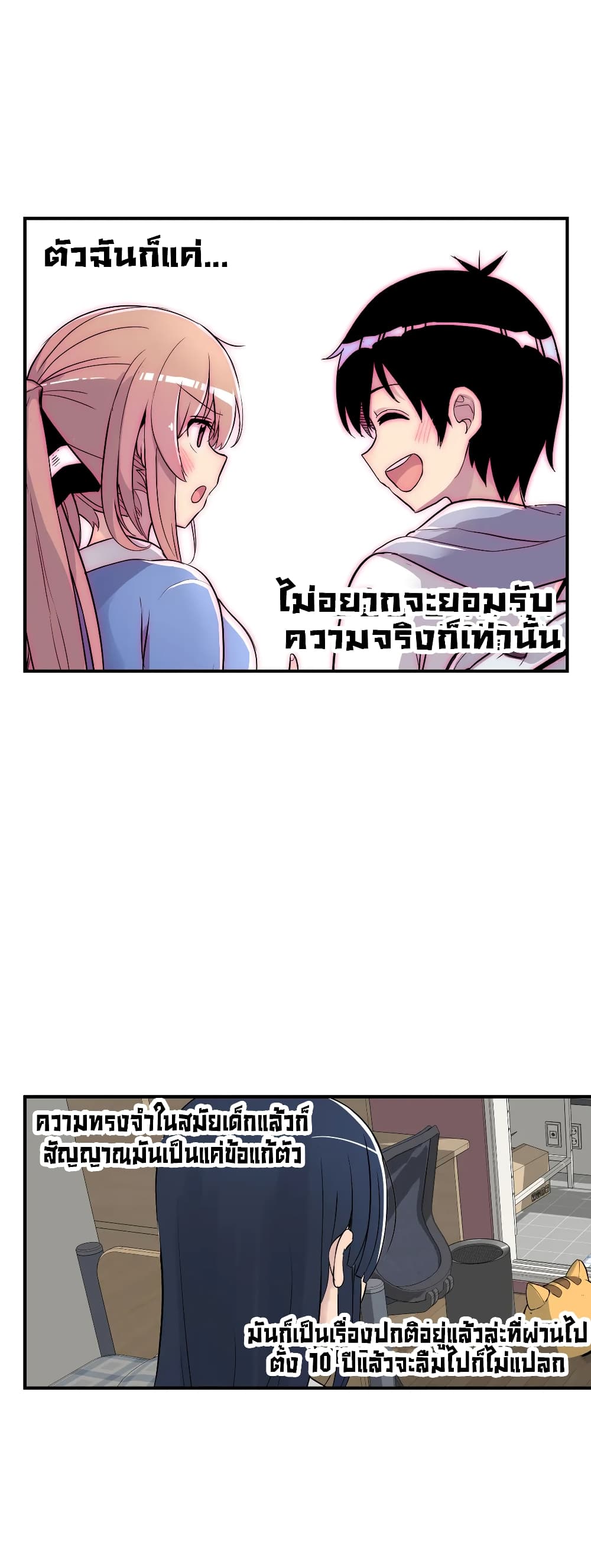 Erotic Manga Club page 20