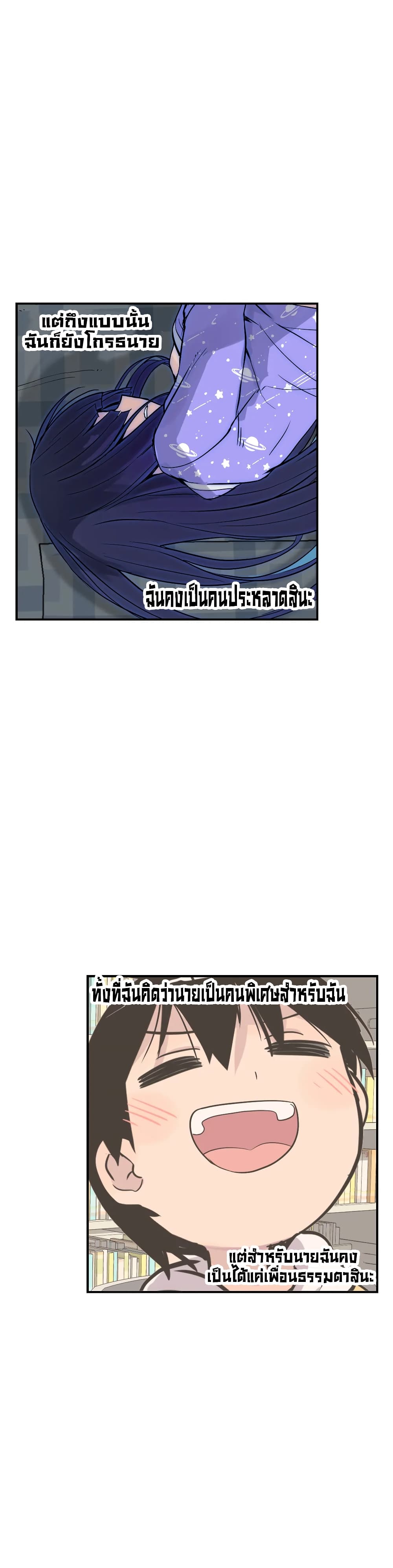 Erotic Manga Club page 21