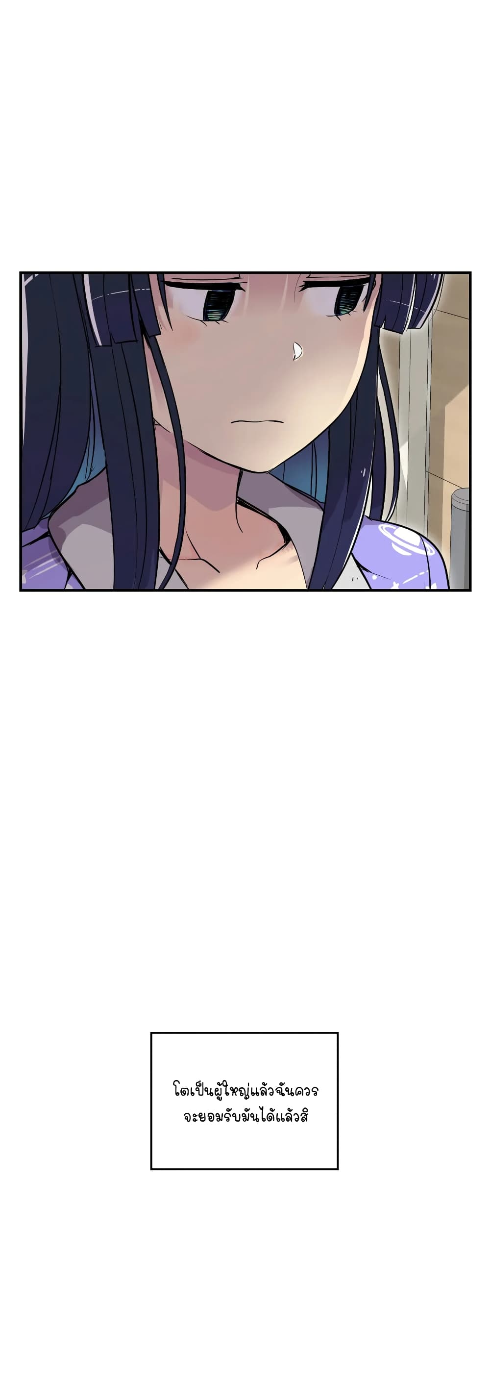 Erotic Manga Club page 23
