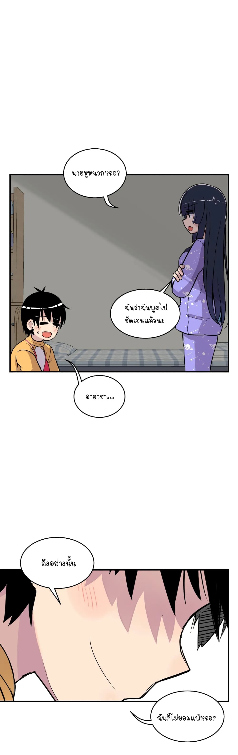 Erotic Manga Club page 26