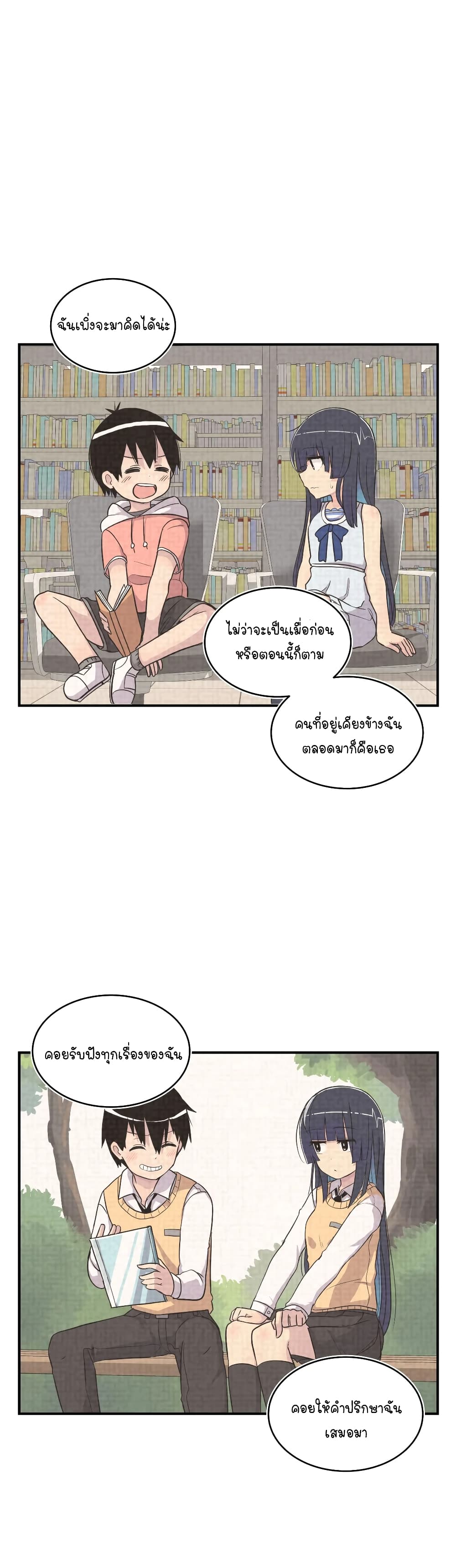 Erotic Manga Club page 27