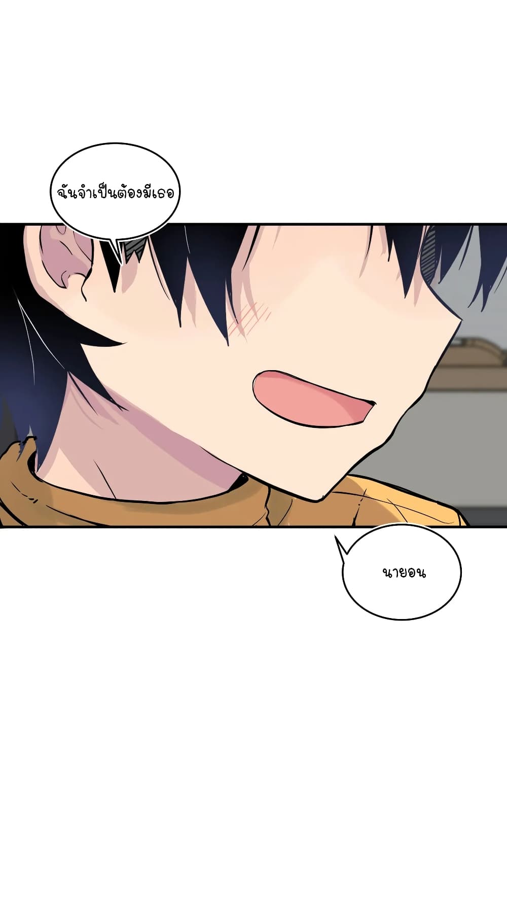 Erotic Manga Club page 28