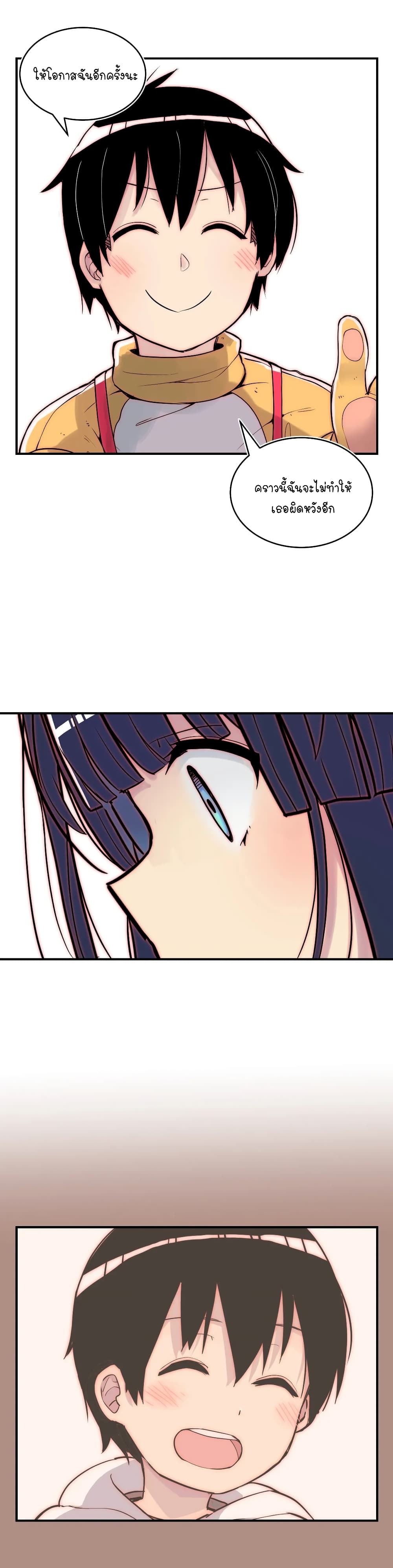 Erotic Manga Club page 30