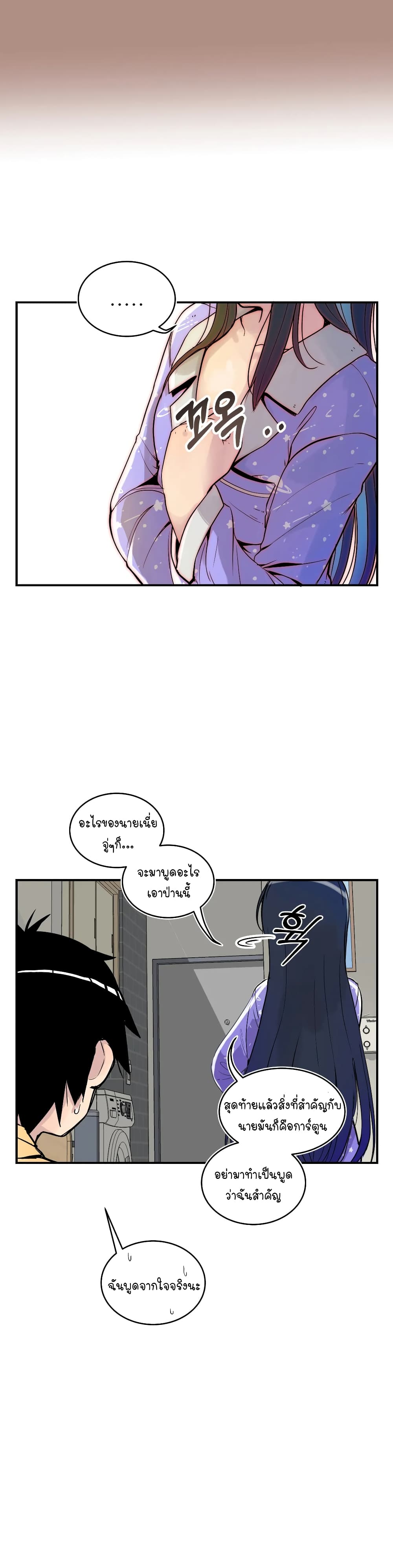 Erotic Manga Club page 31
