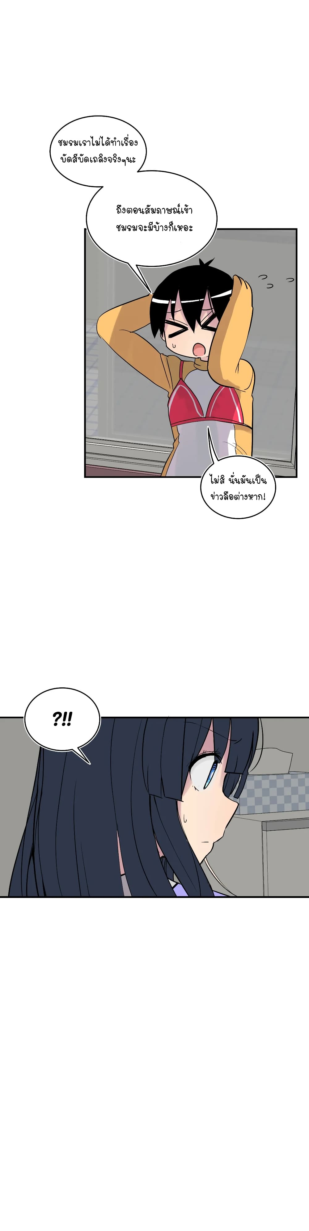Erotic Manga Club page 33