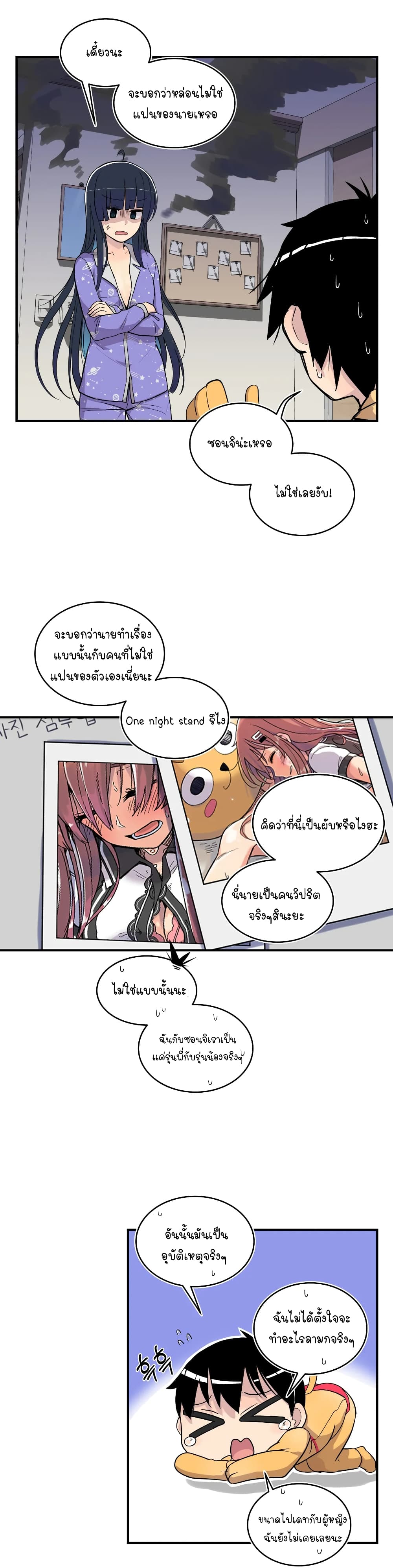 Erotic Manga Club page 34