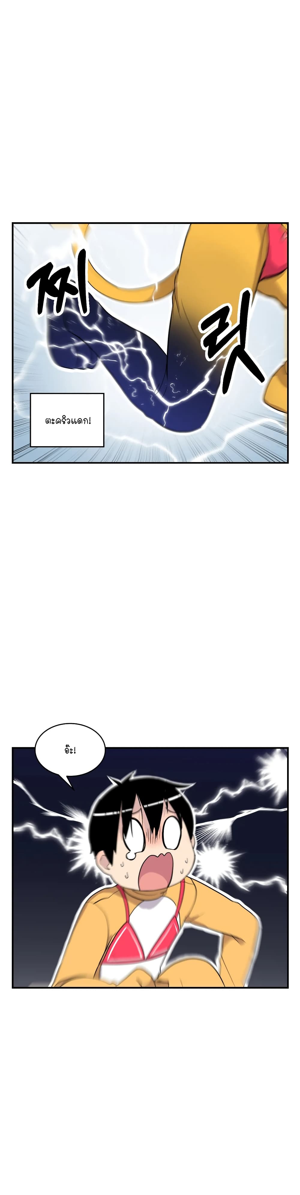 Erotic Manga Club page 39