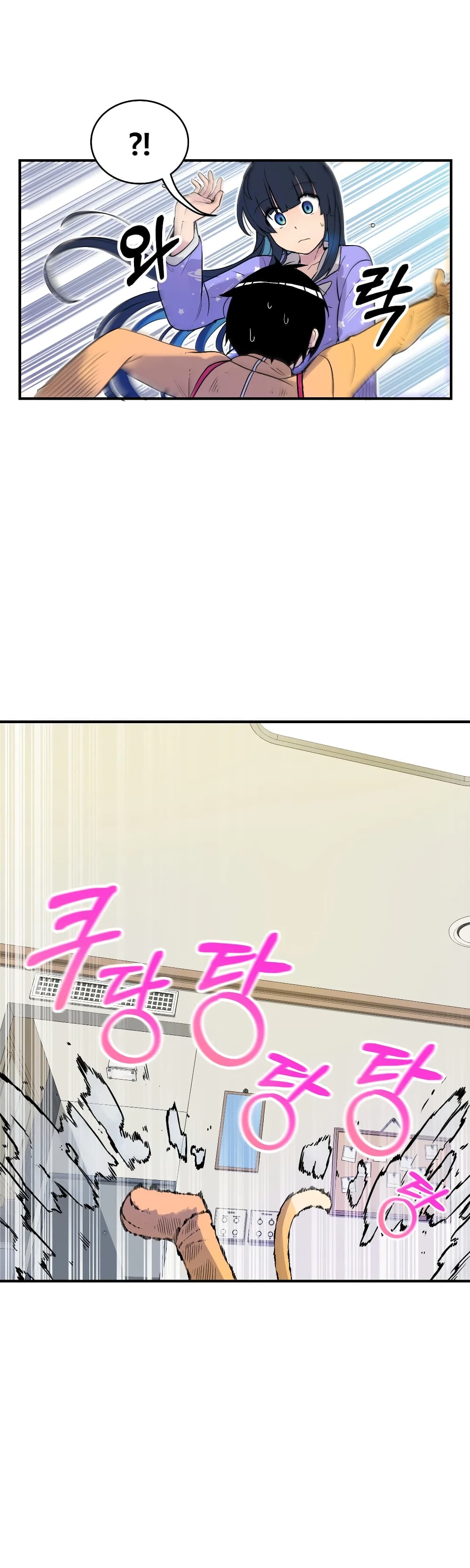 Erotic Manga Club page 40