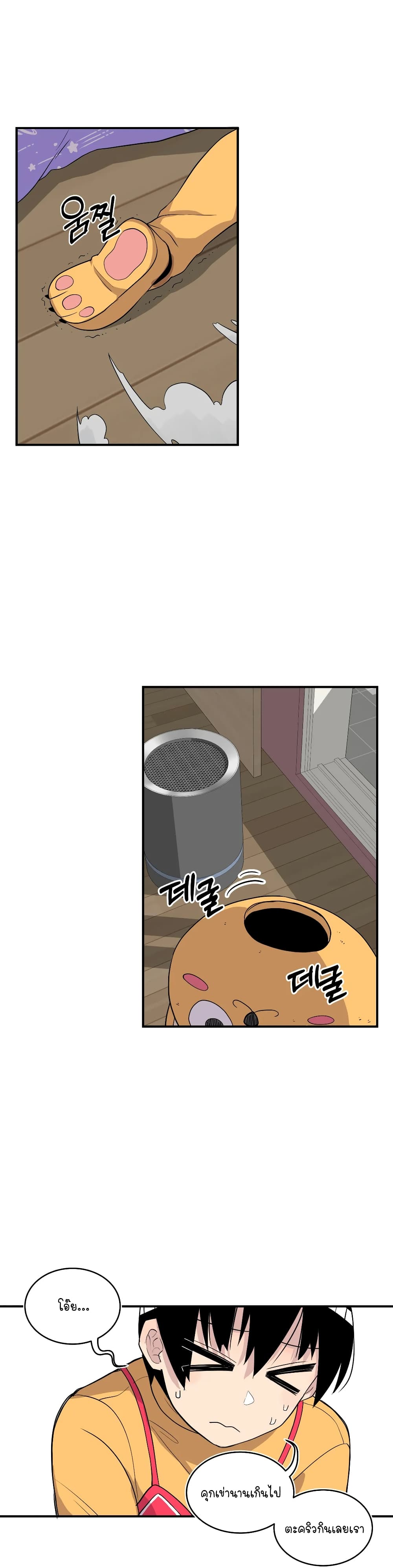 Erotic Manga Club page 41